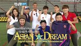 Asian Dream Cup 2012