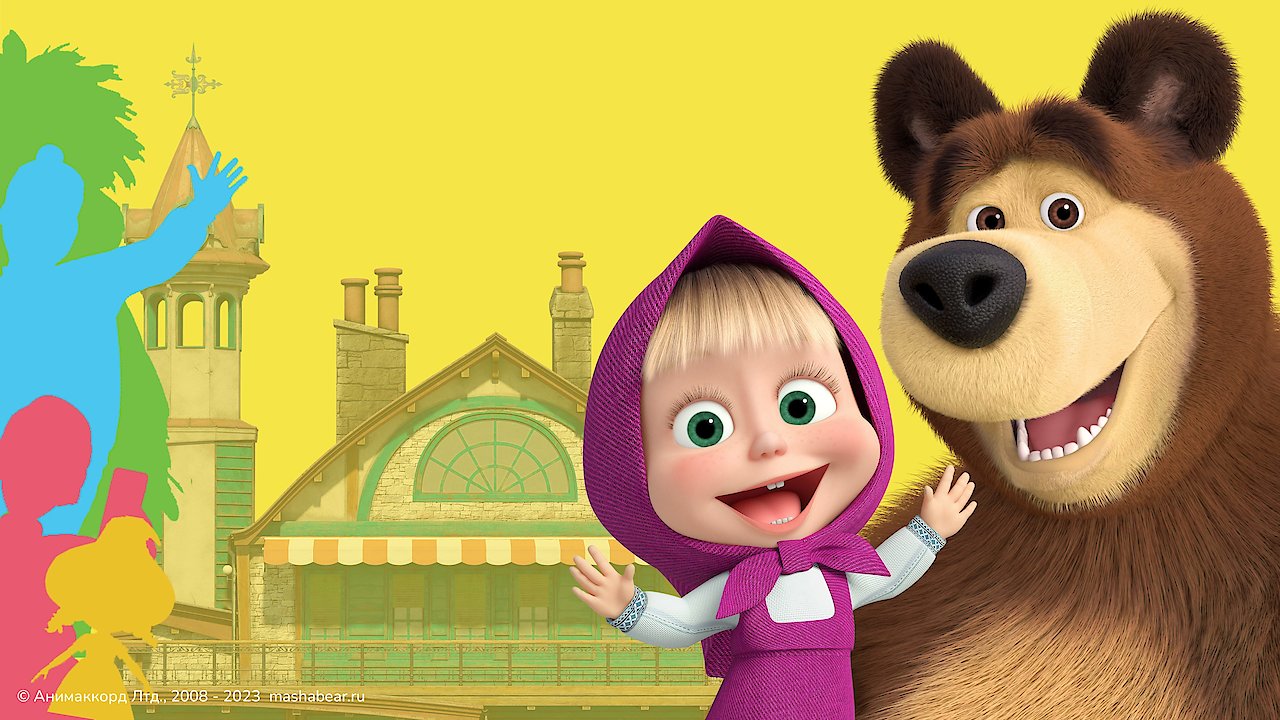 Masha and the Bear