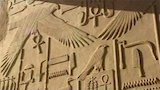 Hieroglyphs