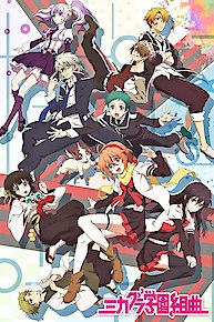 Mikagura School Suite