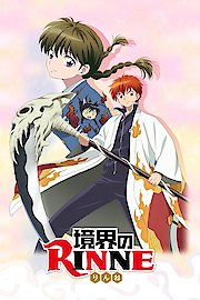 Rin-ne