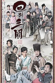 Three Kingdoms RPG