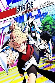 Prince of Stride: Alternative