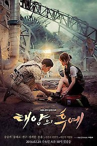 Descendants of the Sun