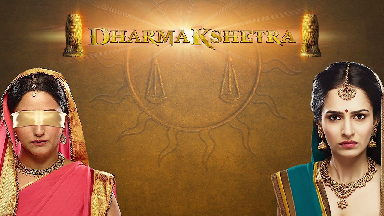 Dharmakshetra