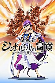 Magi: Adventure of Sinbad