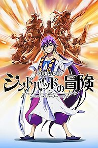 Magi: Adventure of Sinbad