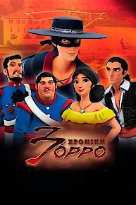 Zorro: The Chronicles (Espa