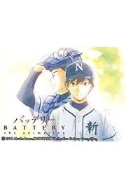 BATTERY the animation (English Subtitled)