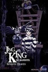 Jing King of Bandits: Seventh Heaven
