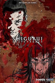 Shigurui: Death Frenzy