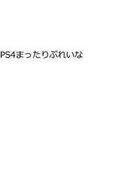 PS4&atilde;&frac34;&atilde;&pound;&atilde;&Yuml;&atilde;&sbquo;&Scaron;&atilde;&middot;&atilde;&sbquo;&OElig;&atilde;&bdquo;&atilde;&ordf;