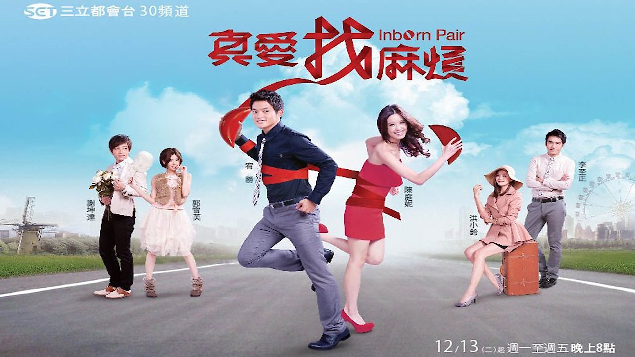 Inborn Pair