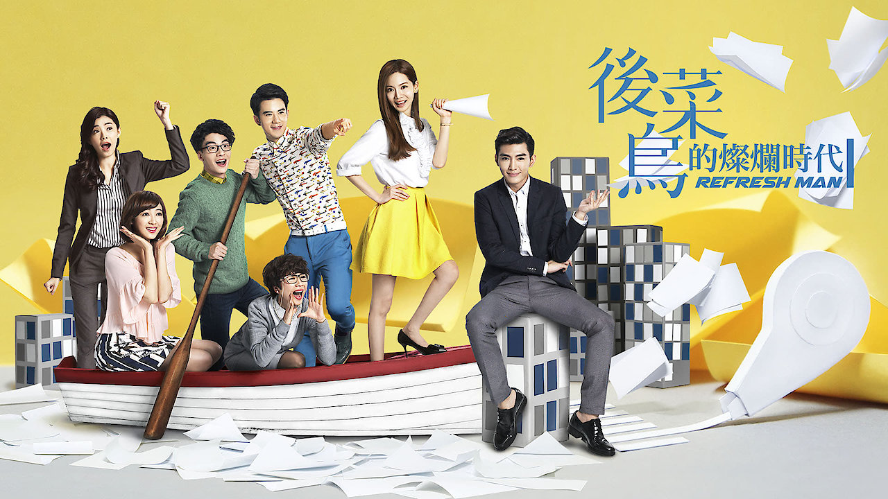 Refresh Man