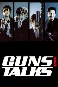 Guns & Talks