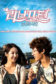 Love for Ten: Generation of Youth