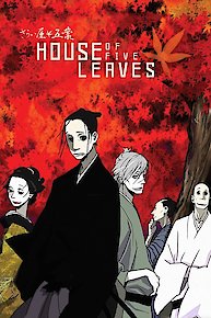 House of Five Leaves