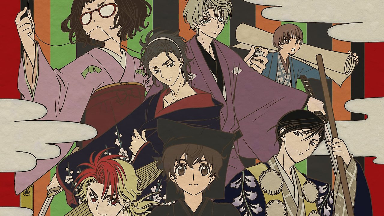 Kabukibu!
