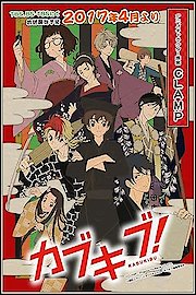 Kabukibu!
