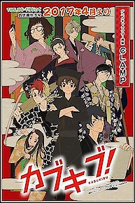 Kabukibu!