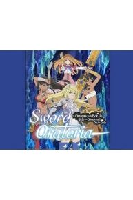 Sword Oratoria: Is it Wrong to Try to Pick Up Girls in a Dungeon? On the Side