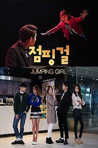 Jumping Girl