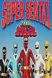 Ninja Sentai Kakuranger