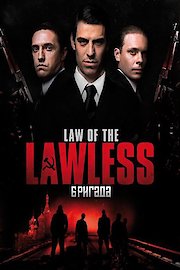 Law of the Lawless (The Brigade)