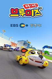 Vroomiz