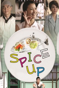 Spice Up