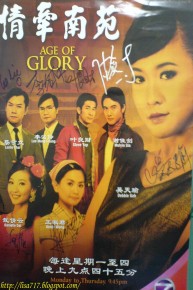 Age of Glory