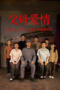 Romance of Our Parents