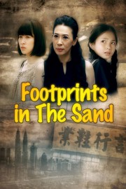 Footprints in the Sand