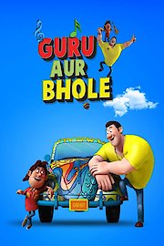 Guru Aur Bhole