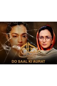 Do Saal Ki Aurat