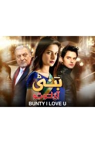 Bunty I Love You