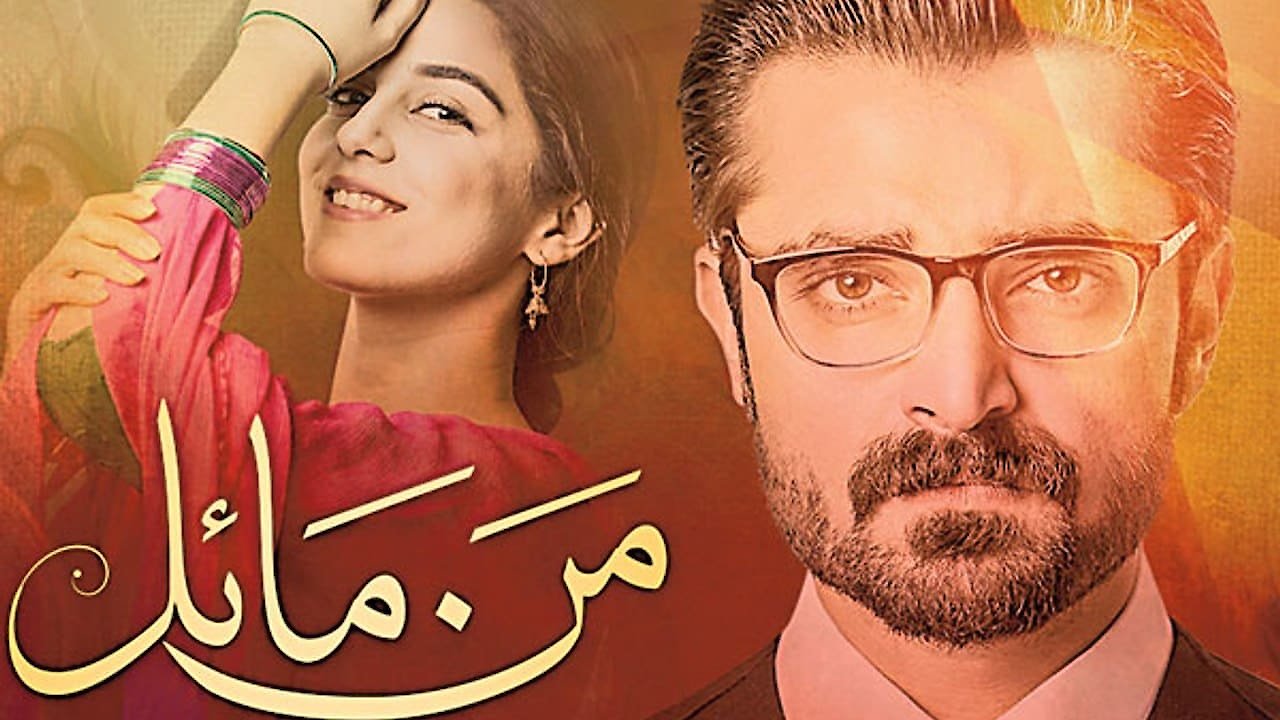 Mann Mayal