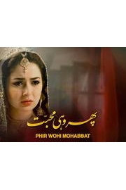 Phir Wohi Mohabbat