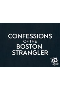 Confessions of the Boston Strangler