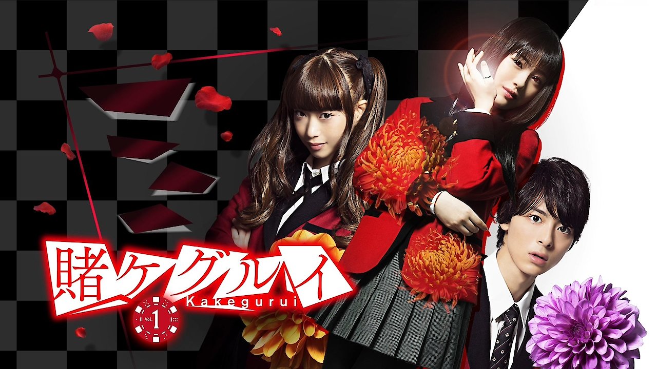 Kakegurui