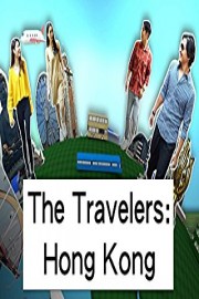 The Travelers: Hong Kong
