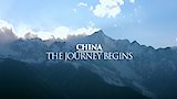 China: The Journey Begins