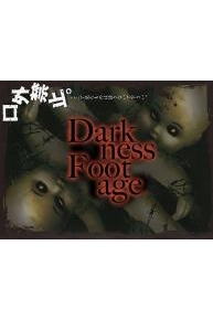 Darkness Footage