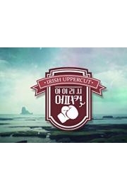 Irish Uppercut
