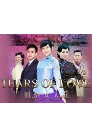 Tears of Love