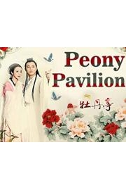 Peony Pavilion