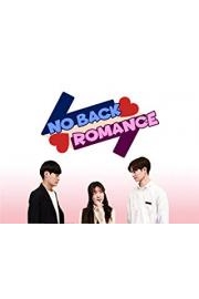 No Back Romance