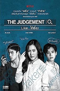 The Judgement
