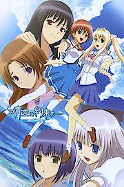 Kono Aozora ni Yakusoku wo 