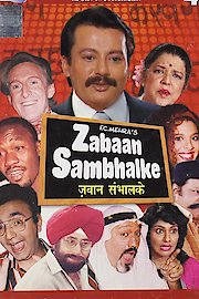 Zabaan Sambhalke